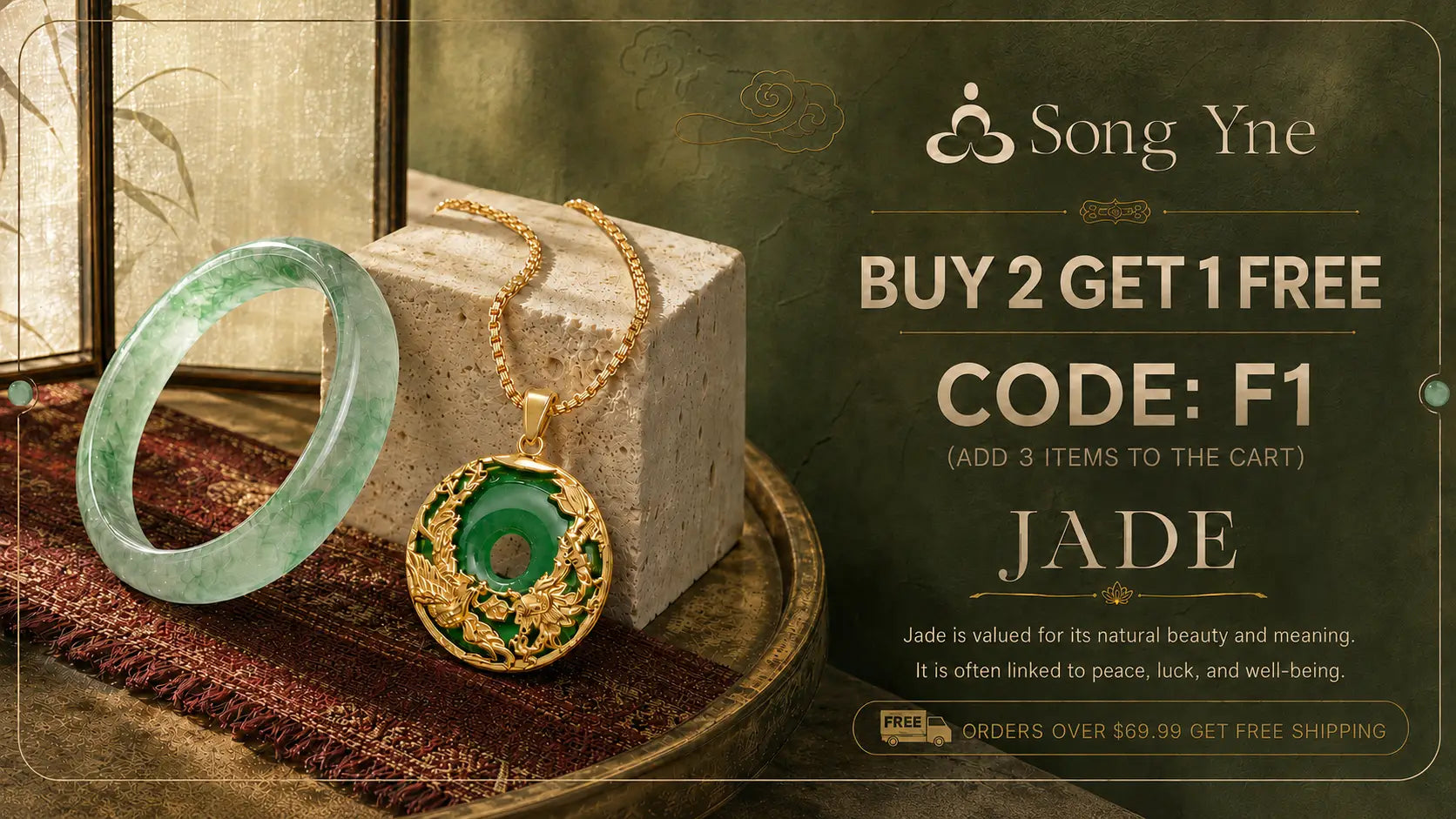 JADE